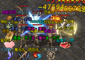 传奇 sf