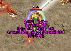 轻变传奇 轻变传奇