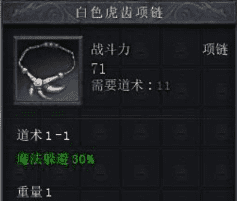 新区开荒头三小时攻略