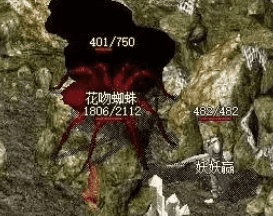 复古传奇万人攻沙攻城战现场