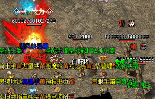 冰雪传奇单职业装备养成