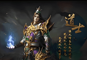 传奇新手攻略配图