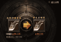 1.76传奇